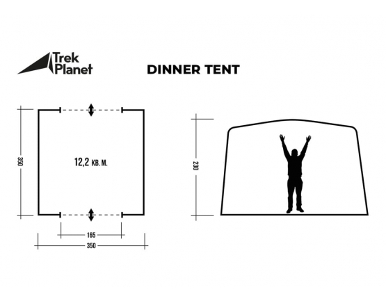 Шатер Trek Planet Dinner Tent