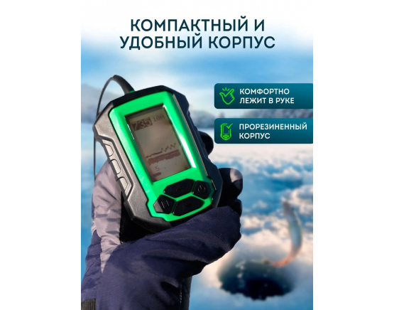Эхолот Практик 5