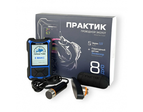 Эхолот Практик 8 МАКС ДУО