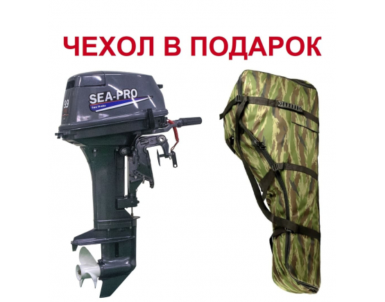 Лодочный мотор Sea-Pro T 9.9 Pro