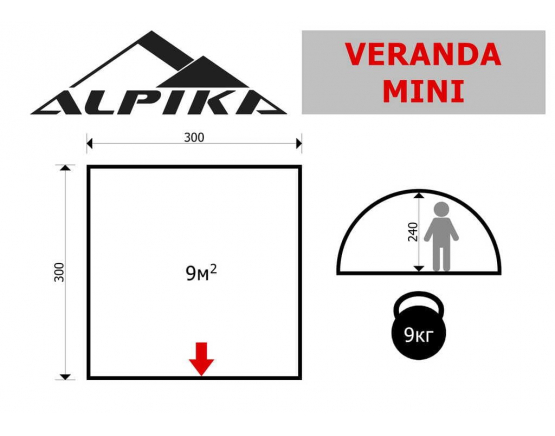Шатер Alpika Veranda Mini